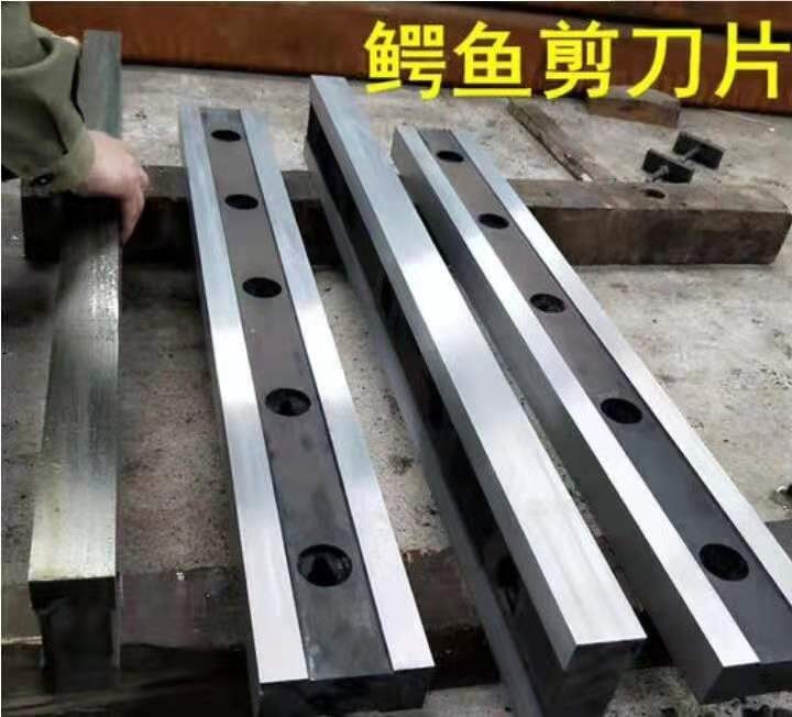 剪闆機刀(dāo)片